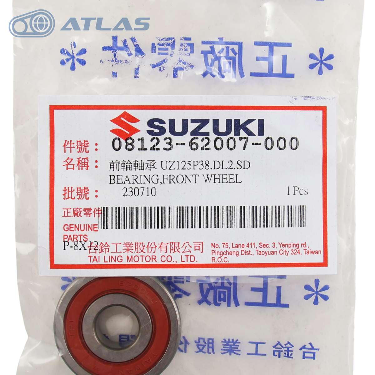 Amazon.co.jp: スズキ純正 アドレスV125/G/S/SS ADDRESS ベアリング